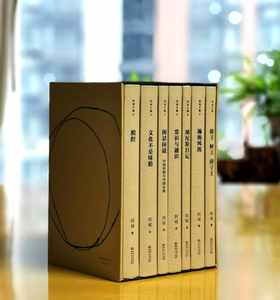 毛边+布面精装：《阿城文集》，32开，布面精装，全7册一函，阿城著，汉唐阳光出品，贵州人民出版社2025年版，印次不详，定价496元，售价：396.8元。