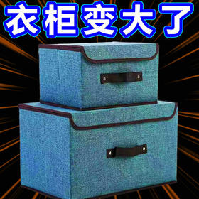 居家布艺折叠收纳箱带盖收纳盒防尘储物箱便多功能杂物整理箱宿舍