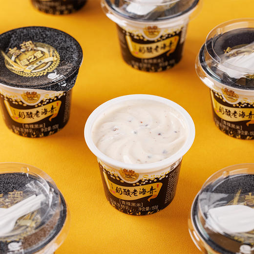 【光明&小西牛】顺丰包邮 青海老酸奶 两种口味组合装 青稞黑米+冰淇淋酸乳组合*6杯/12杯装 商品图12