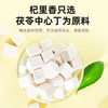 【杞里香岳西新货白茯苓块丁500克、60g】泡茶茯苓丁茯苓片自行打白茯苓粉老树茯苓 清香绵密 清香平整 粉糯易煮 商品缩略图1