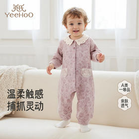 【商场同款】英氏婴儿衣服外出服春秋装新款新生儿连体衣纯棉爬服