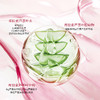 【会员专享】🔥🔥露千儿&若心粉红芦荟胶  100g 商品缩略图2