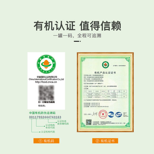 有机燕麦片800g桶装大片即食国际有机认证高蛋白早餐免煮 商品图9