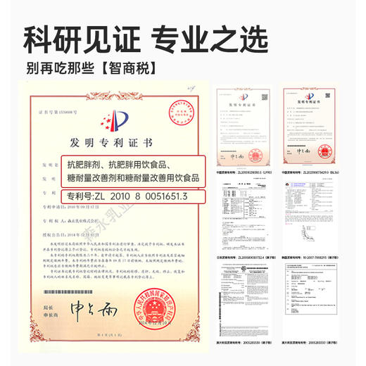 【豪华套餐】菌小宝太空15号2.0升级版9盒+太空19号9盒 商品图4