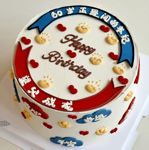 望父成龙 商品图1