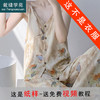 裁缝学苑AQ482新中式国风吊带睡衣纸样家居服女棉绸人造棉打版裁剪 商品缩略图0