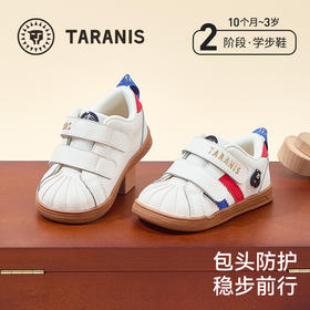 泰兰尼斯宝宝学步鞋秋季新款男童鞋软底贝壳头板鞋女童休闲小白鞋 T02T5C6591