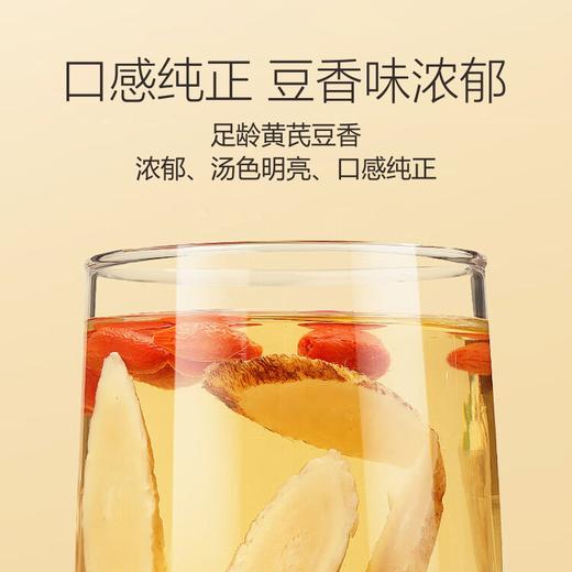 【无熏硫 有机认证】正宗特级内蒙古固阳有机黄芪正北芪切片  煲汤泡水100g/罐 商品图3