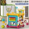 谷雨六面体宝宝1一3周岁礼物益智玩具6-12个月婴幼儿手指精细训练 商品缩略图4