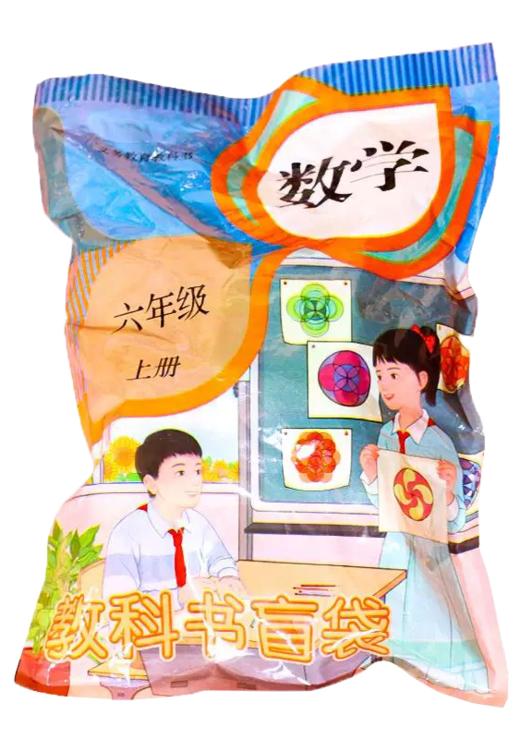 教科书盲袋（款式随机） 商品图0