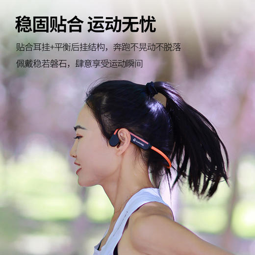 【顺丰发货】HUAPAO画跑骨传导运动蓝牙耳机（自带32g内存） 商品图4
