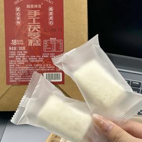 🌾一口沁润脾胃的「手工茯苓糕」☁软糯绵密 湿润度拿捏si 松软不粘牙 会呼吸的弹糕体🥰现蒸现发不隔夜 减脂期云朵点心放肆rua