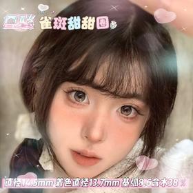 bollycon半年抛【雀斑甜甜圈】14.5mm