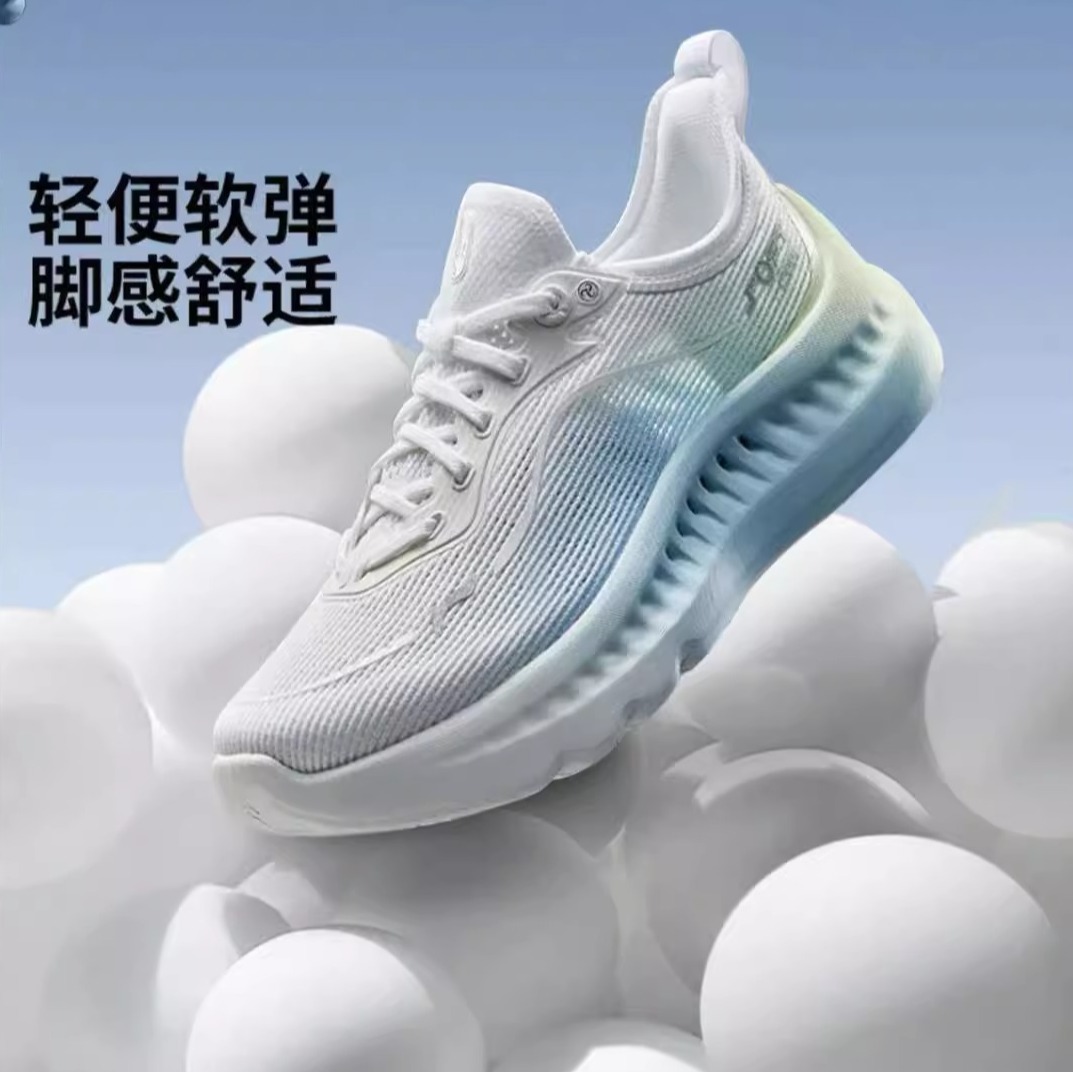 李宁  女子潮流运动鞋