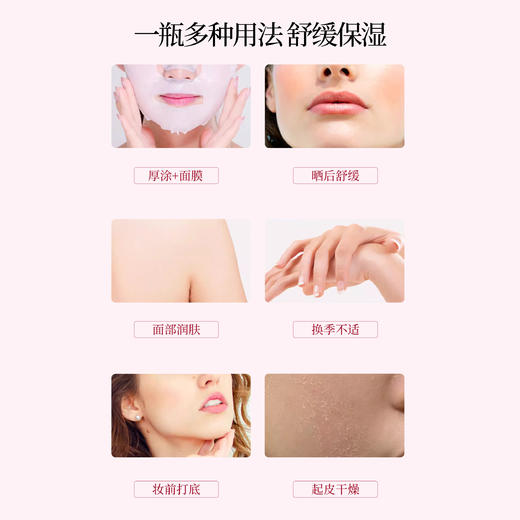 【会员专享】🔥🔥露千儿&若心粉红芦荟胶  100g 商品图6