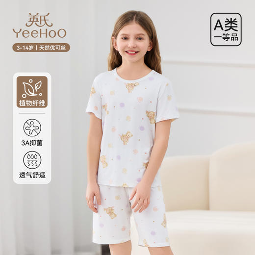 【英氏YeeHoO】男女童夏季短袖短裤套装 商品图10