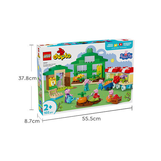 乐高积木L10461乐高得宝大颗粒系列猪爷爷的花园和温室 商品图4