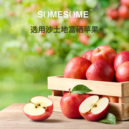 somesome肉桂苹果醋小绿盒 商品图3