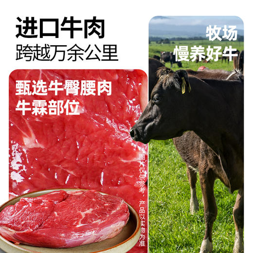 【99元任选6】大希地DT真！黑椒牛柳意面320g（袋装）*1★ 商品图1