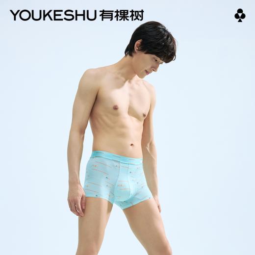 【新品上新】有棵树冰丝印花纯棉裆男士四角裤3条装-U1250 商品图0