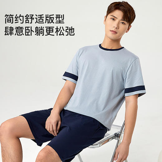 I‘d爱帝男士全棉拼色休闲圆领短袖五分裤家居套 商品图1