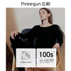 Threegun三枪【银匠心系列-100支长绒棉】圆领女士无痕保暖内衣套装-23264D921 商品缩略图1