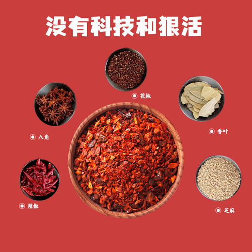 小袋辣椒粉辣椒面120g/袋 于小鲜西北特色辣椒粉石磨碾制 商品图2