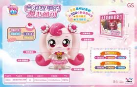 萌可4-魔法甜心-会讲故事的爱心萌可【宝库优选】