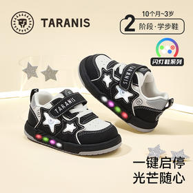 泰兰尼斯童鞋秋季新款男童学步鞋宝宝发光鞋女宝宝透气软底闪灯鞋 T02T5C6568