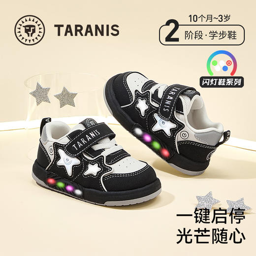 泰兰尼斯童鞋秋季新款男童学步鞋宝宝发光鞋女宝宝透气软底闪灯鞋 T02T5C6568 商品图0