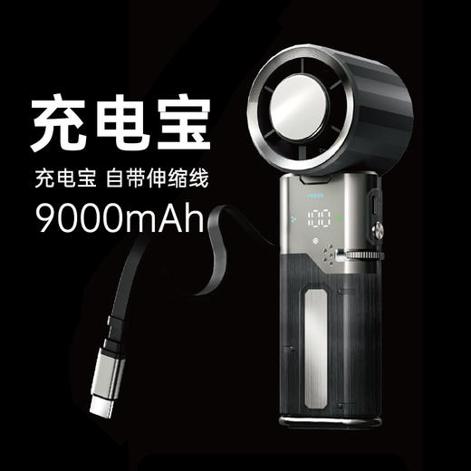 Mave手持半导体冰敷制冷小风扇超高速静音usb可充电迷你便携式随身小型降温神器夏天户外超长续航2025年新款  商品图1