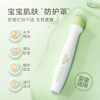 小浣熊婴儿舒缓凝露15ml蚊虫叮咬缓解棒 商品缩略图0