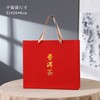 压纹皮盒【红.普洱单饼】18元1套.共 8 套【尾货满10套包邮】 商品缩略图3