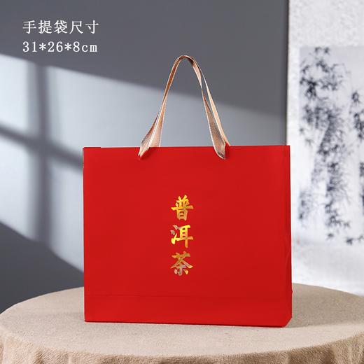 压纹皮盒【红.普洱单饼】18元1套.共 8 套【尾货满10套包邮】 商品图3