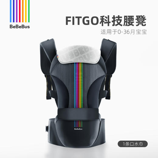 BeBeBus 四季腰凳 Free+ 轻享家 香槟金/黑金版 商品图1