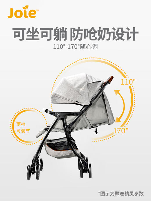 巧儿宜飘逸精含蚊帐雨篷JOE-S1905-L 商品图0