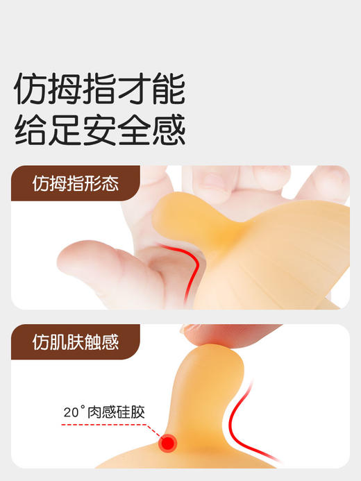 世喜小蘑菇安抚牙胶SX-91957/SX-91872 商品图2