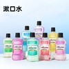 【有效祛味，持久清新！】漱口水薄荷瓶装250ml 口气清新清洁牙齿 护理牙龈口腔丝瑞妮漱口水-QQ 商品缩略图0