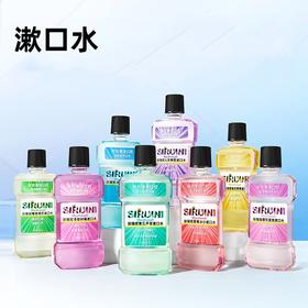 【有效祛味，持久清新！】漱口水薄荷瓶装250ml 口气清新清洁牙齿 护理牙龈口腔丝瑞妮漱口水-QQ