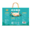 缤纷藕粉礼盒（喜迎人家）900g内含300g*3罐节日礼盒送长辈即冲即饮零蔗糖高纤维 办公室速食早餐营养代餐 商品缩略图1