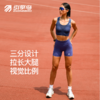 引擎鸟未来暮/新黛女款精英轻压缩紧身三分裤2.0马拉松竞速运动短裤 商品缩略图1