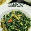 潮阳熟麻叶约250G 商品缩略图2