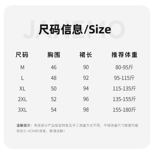 茧墨 绿野仙踪度假风带胸垫吊带裙 商品图5