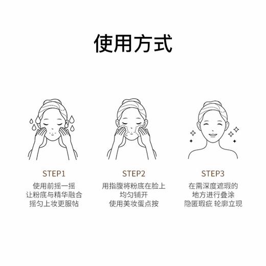 【秒杀】兰蔻新版二代持妆粉底液小样10ml 持久控油透气遮瑕贴肤底妆PO01 商品图6