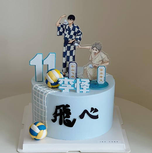 排球少年 商品图2