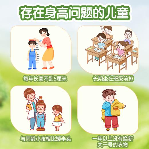 艾裕小儿积食贴 儿童肚脐贴合集 商品图5