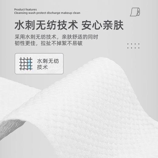 一次性洗脸巾棉柔巾纯棉全棉加大厚款抽取式婴儿擦脸洗面巾纸批货 商品图3