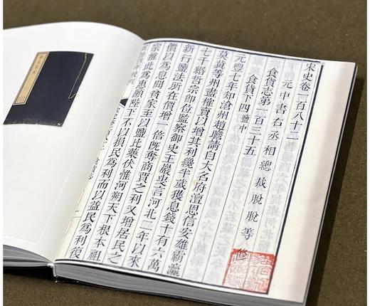 《观茶：“故宫·茶世界”茶文化精品文物展图录》，故宫博物院 浙江省博物馆 编，16开，软精装？西泠印社出版社2025年5月一版一印。普通本定价268元，统一零售价198元； 商品图5