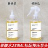 【天然保湿肌肤，解锁自然新肌~】甘醇酸果酸水爽肤水250ml 补水保湿去角质 收缩毛孔改善闭口 湿敷水-QQ 商品缩略图5