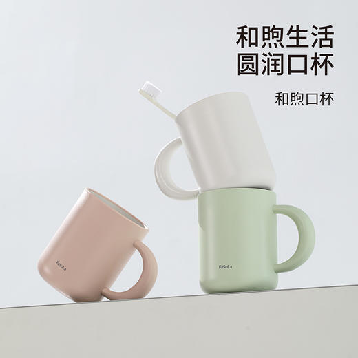 Fasola学生漱口杯加厚防摔大号家用卫生间浴室牙缸牙刷杯情侣洗漱 商品图0